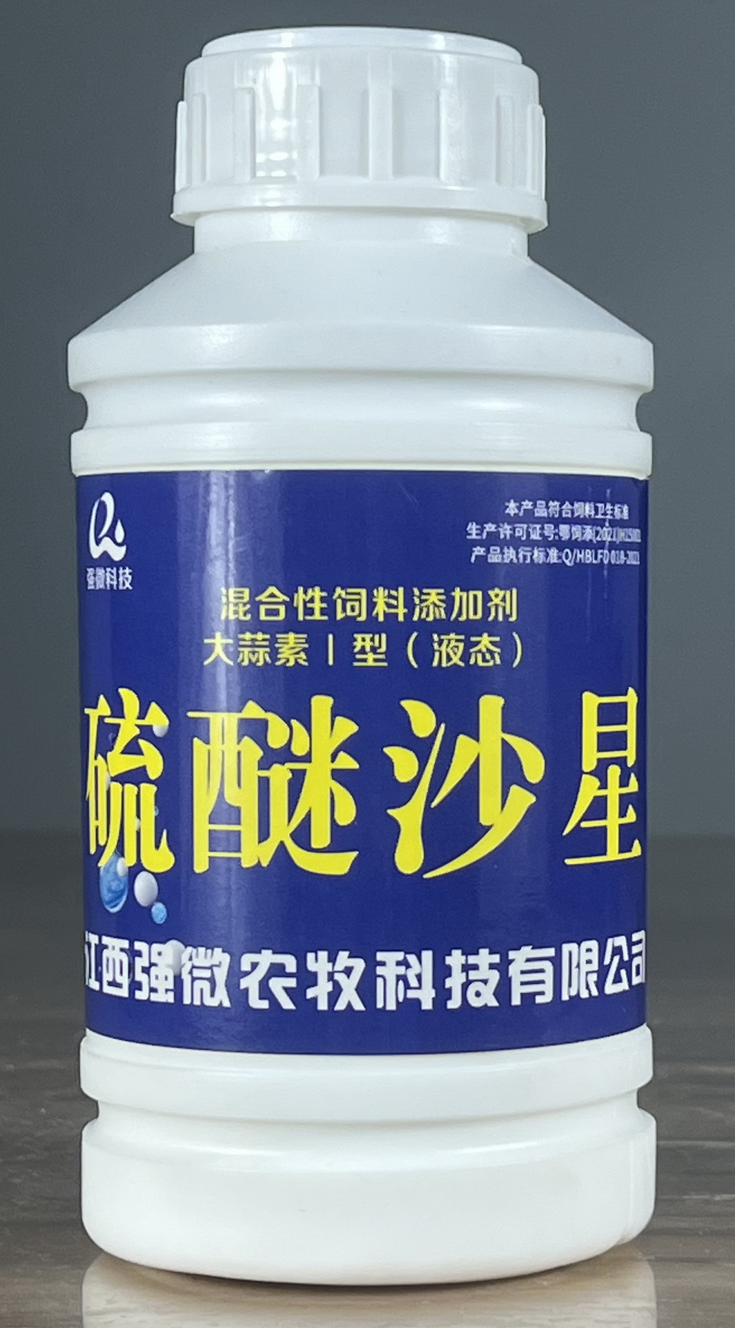 硫醚沙星