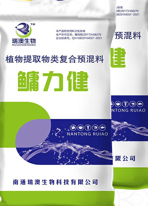 <b>鳙力健（花白鲢特效出血病饵料）</b>