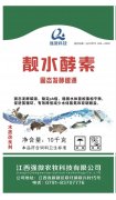 水产养殖为什么要补碳？发酵碳源在水体的重要性有哪些？